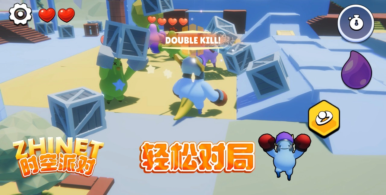 Zhinet时空派对游戏安装图2