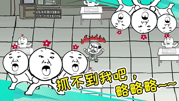 考试大作战(1)