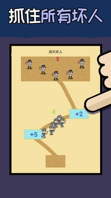 脑洞速成班游戏图3