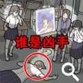 躺平猎杀时刻游戏安装