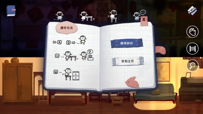 喜丧游戏(4)