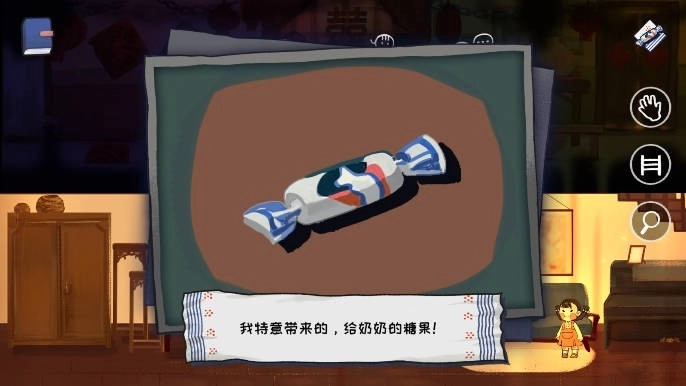 喜丧游戏(2)