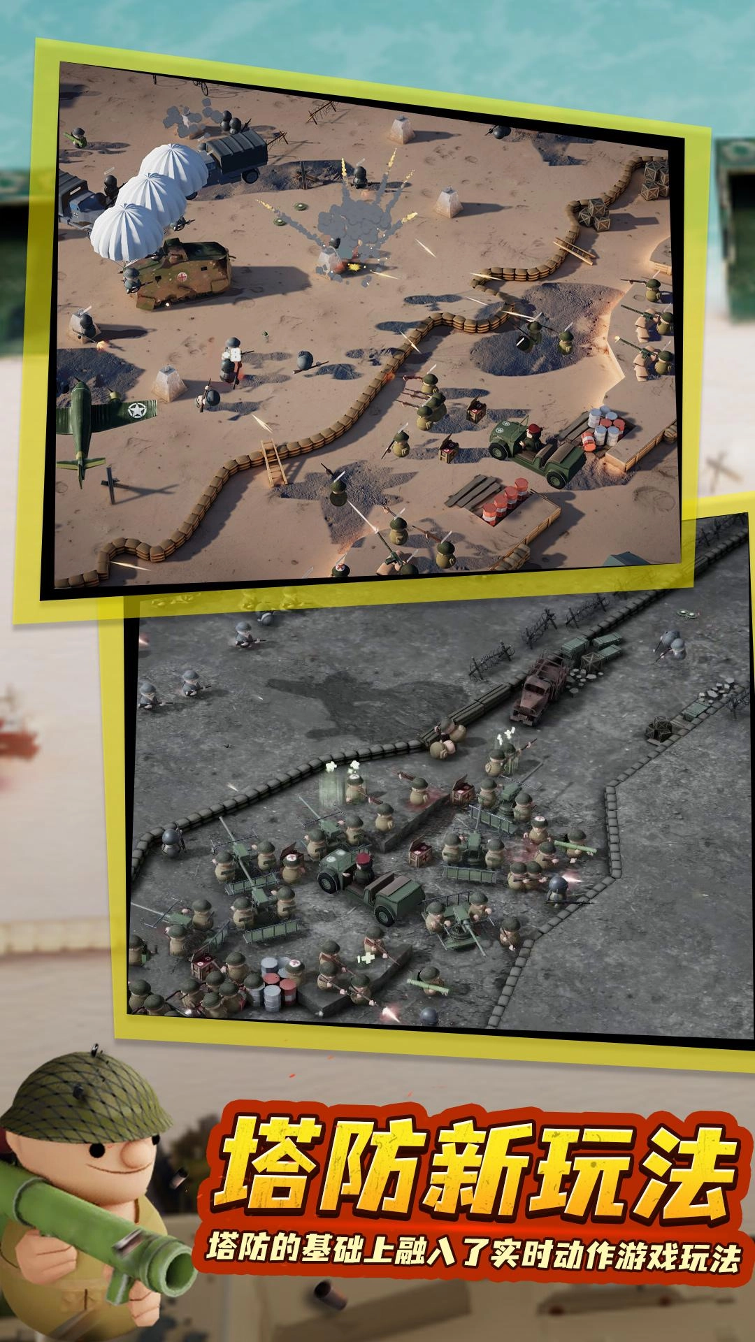 Toca世界游戏图3