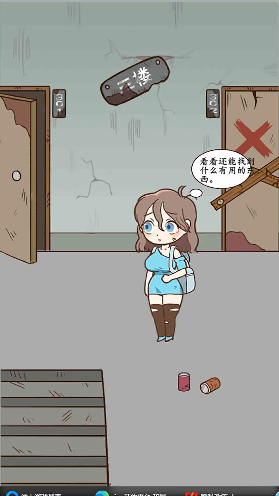 逃离僵尸医院官方最新版图3