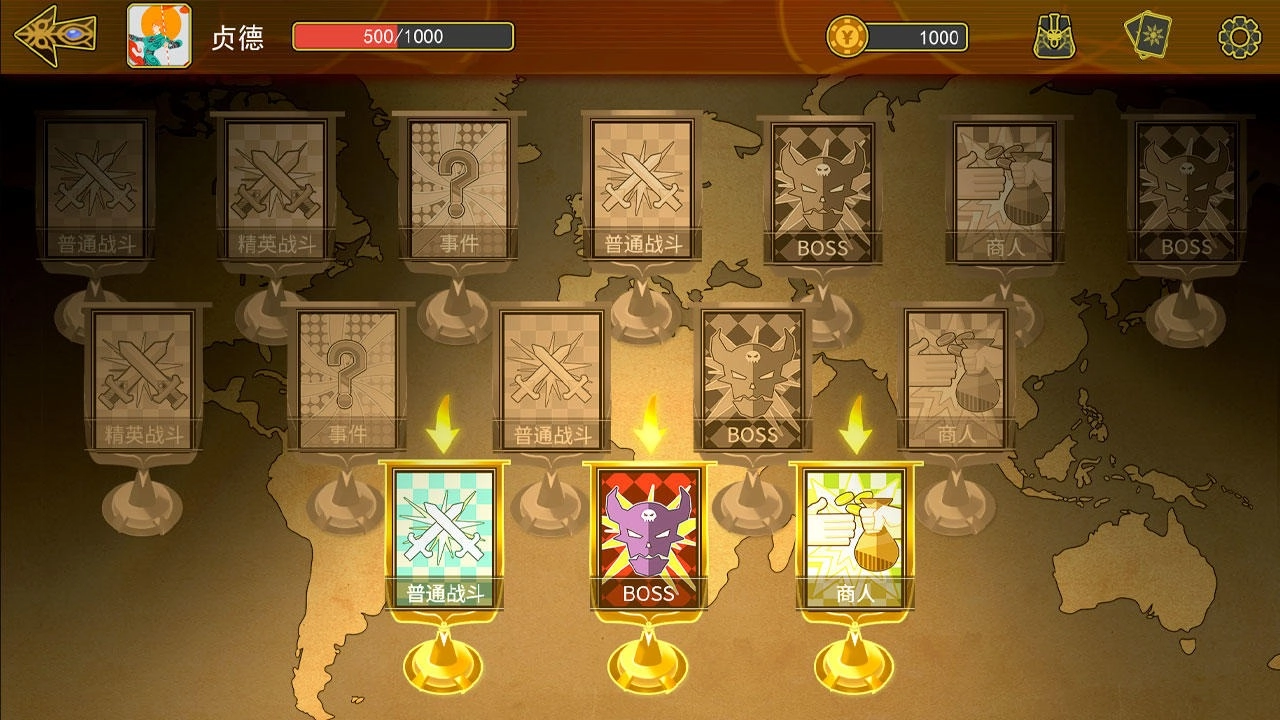 风中骑士游戏图1