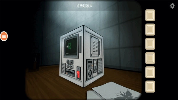 往日不在游戏图2