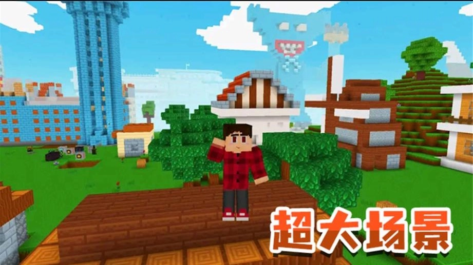 模拟生存大冒险游戏安装(2)