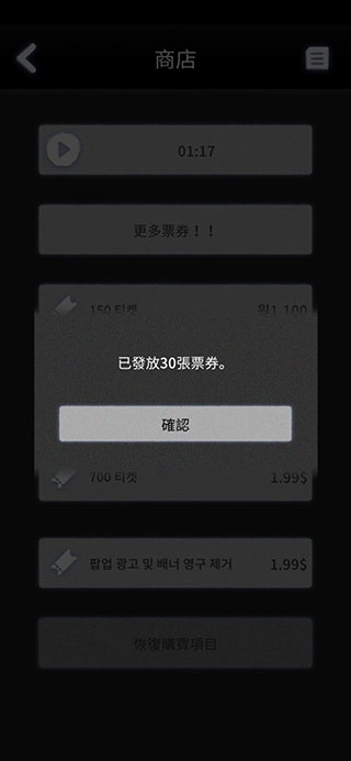 先祖遗愿游戏(3)