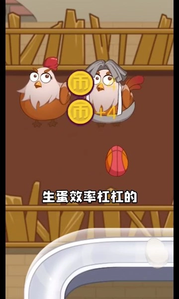 趁热炸个鸡游戏(1)