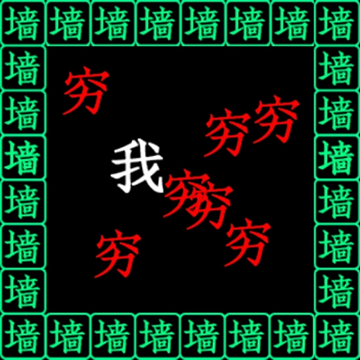 疯狂酷跑游戏