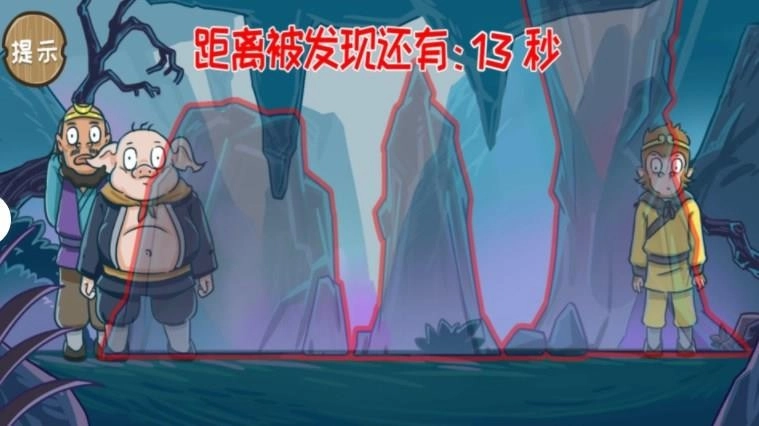 隐藏的人物游戏(1)