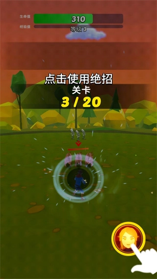 英雄而已图1