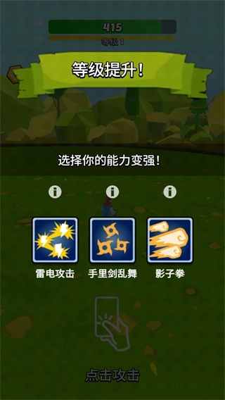 英雄而已图4