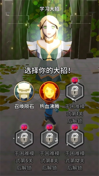 英雄而已图2