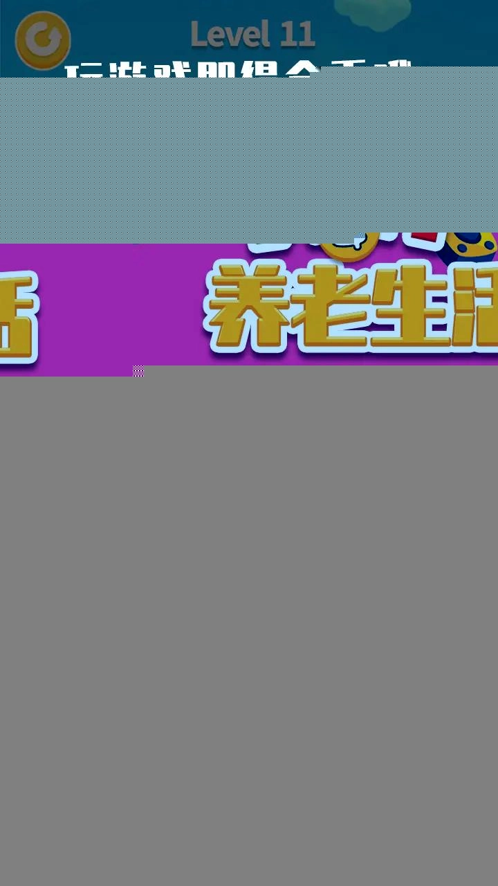 我的养老生活游戏图1