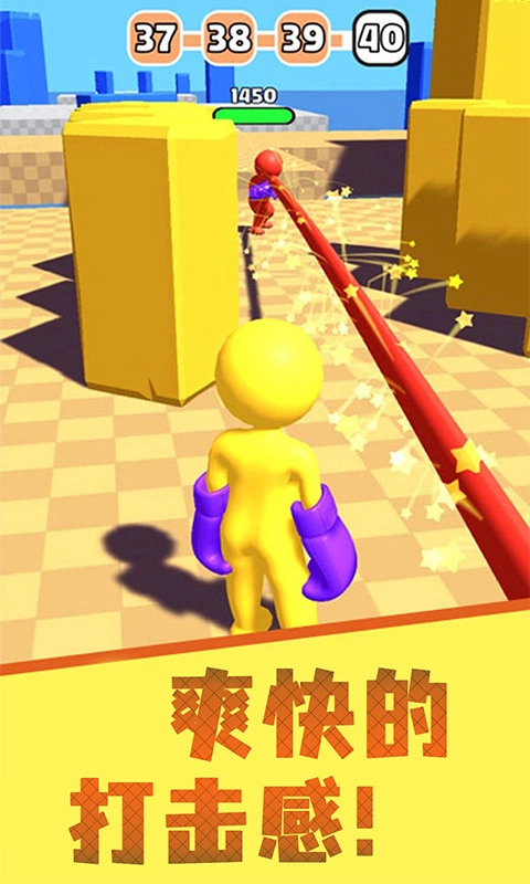 橡皮人拳击安装