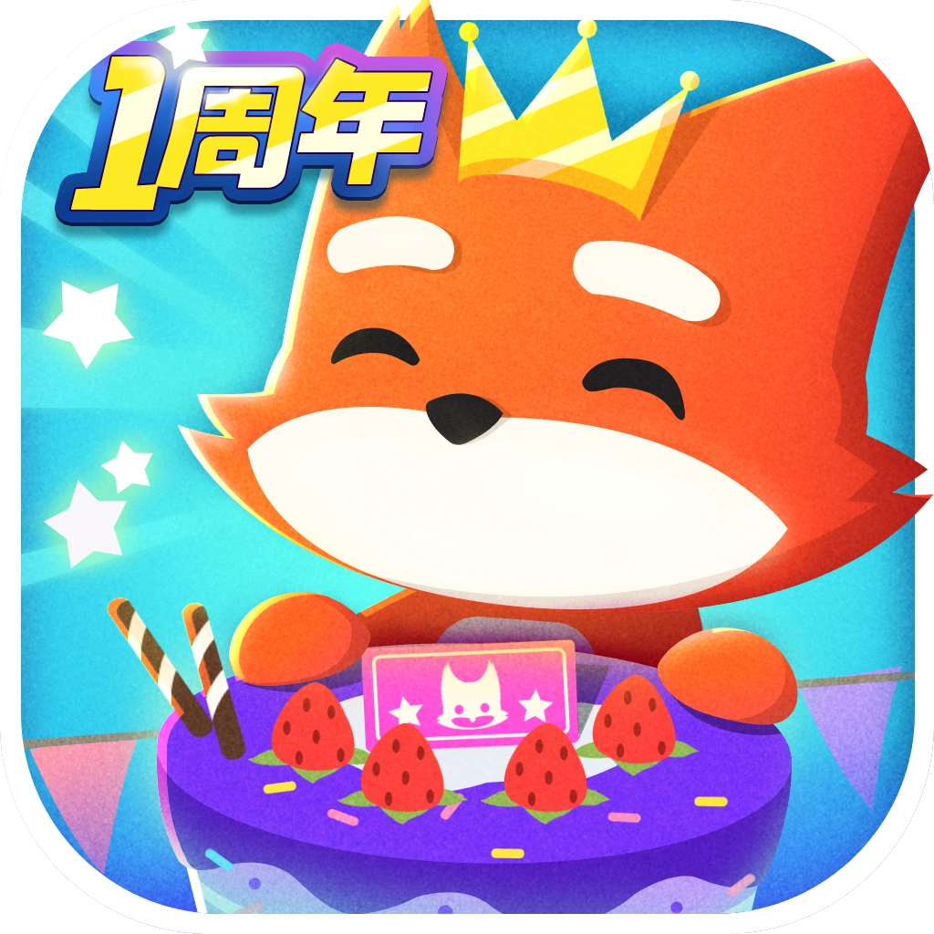 小动物之星游戏