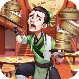 中华小客栈游戏