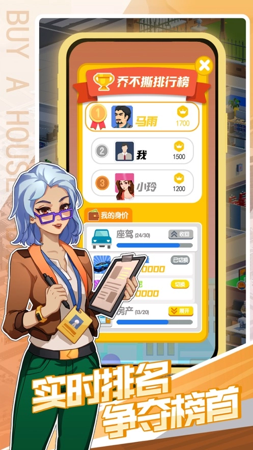 买楼吧哥哥游戏图3