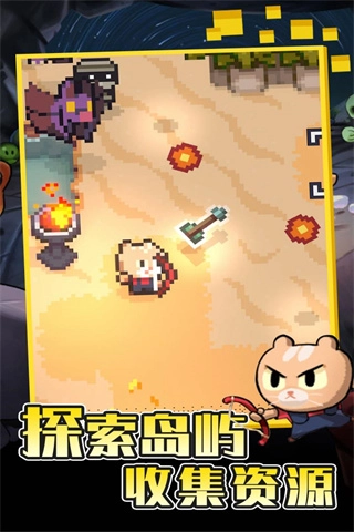 回家的猫游戏图2