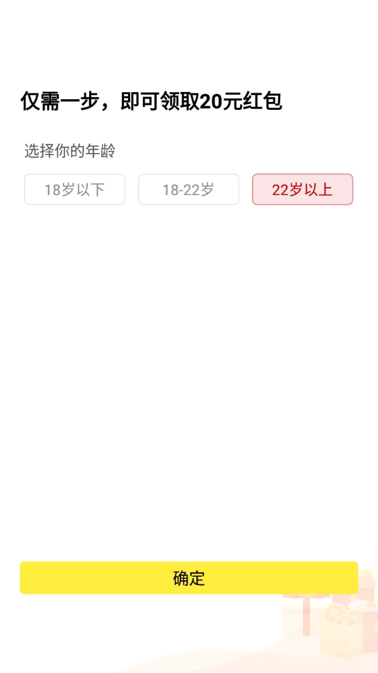 垂钓大亨红包版图2