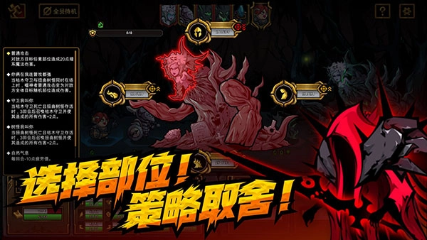 不是地下城游戏正版图2
