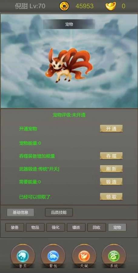 光明遗迹游戏