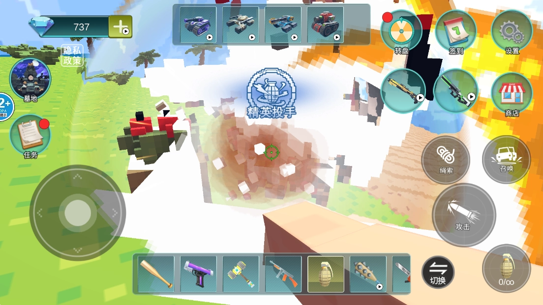 方块世界惊变100天图4