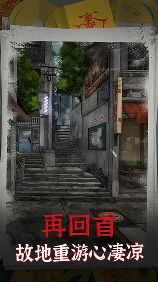 阴阳锅游戏图4