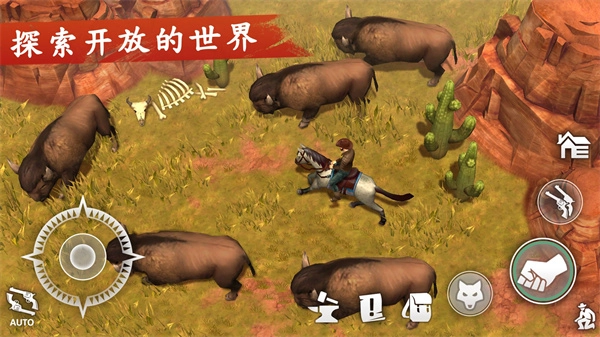西部土地生存正版(1)