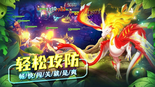 我有一座育龙岛游戏图1