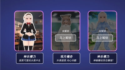 校园躲猫猫逃生游戏图3