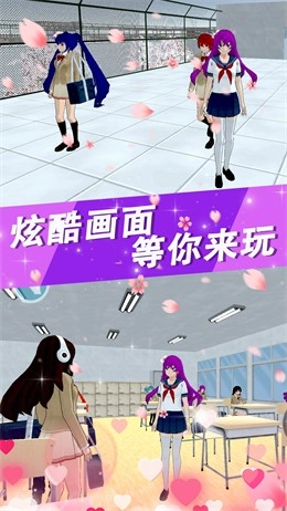 樱花高校少女物语游戏图1