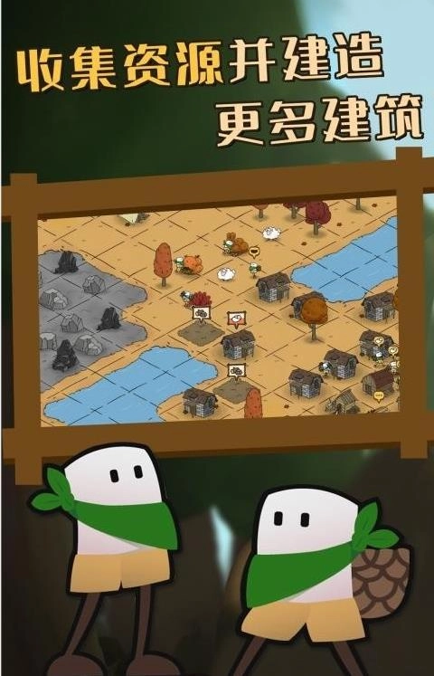 流浪村庄游戏中文版图3