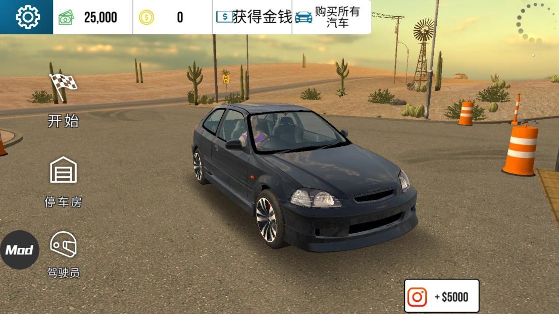 CarParking中文版-图1