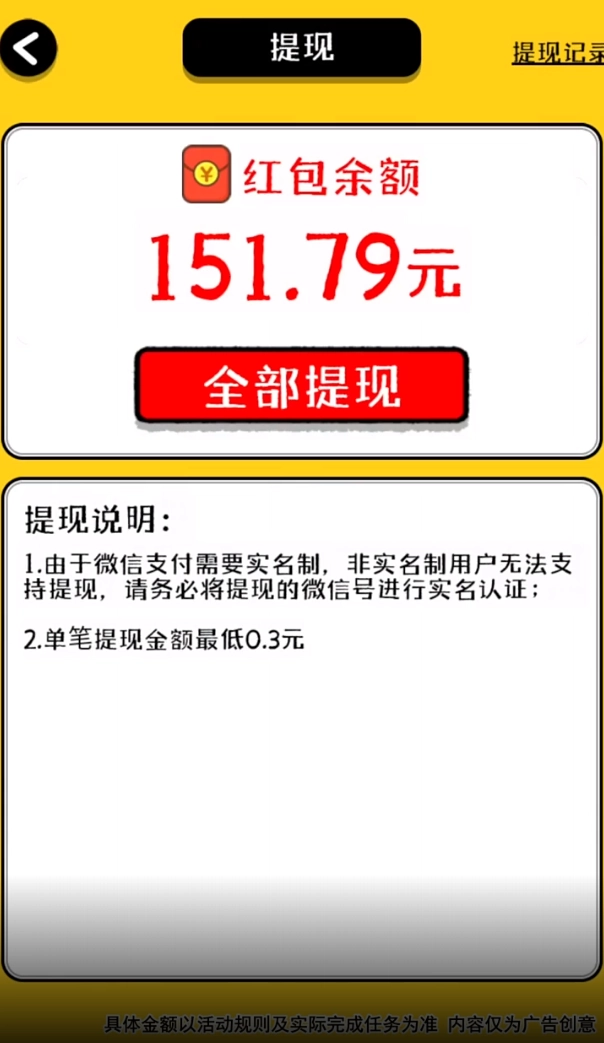 动物世界红包版(1)
