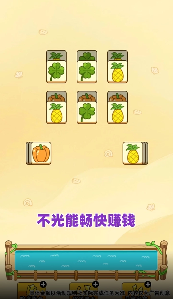动物世界红包版(2)