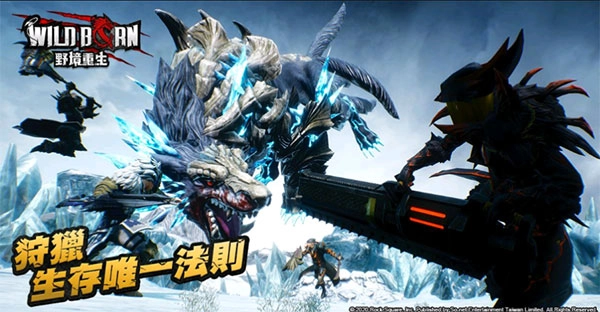 野境重生正版图2