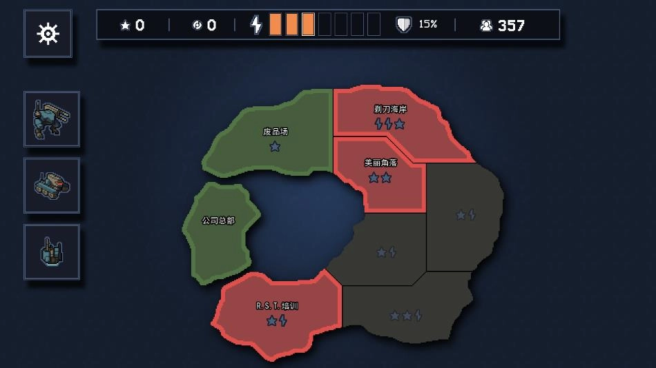 陷阵之志手机版截图2