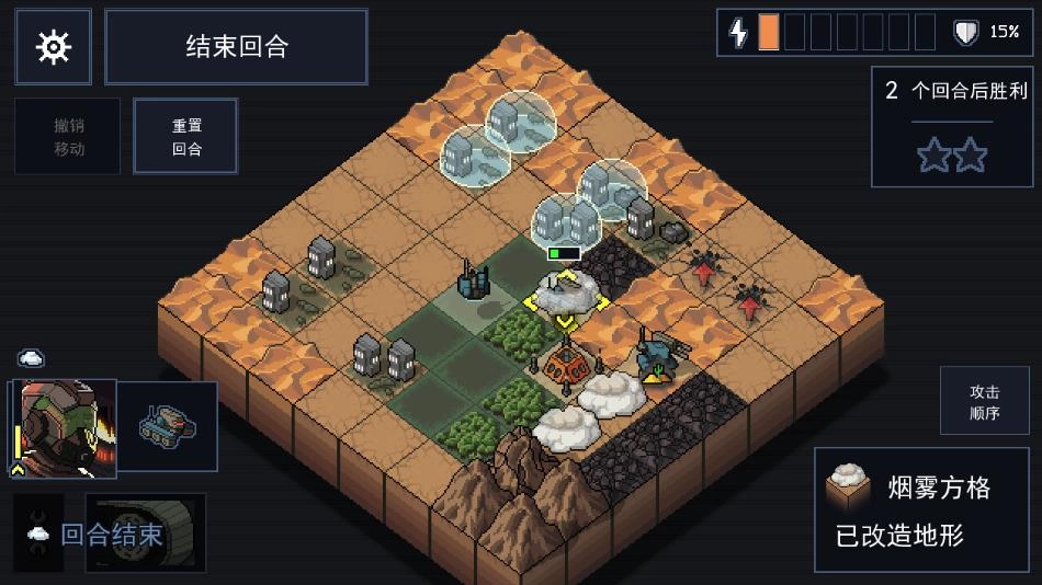 陷阵之志手机版截图4