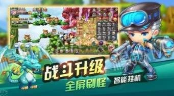 地下冒险王2026最新版图1