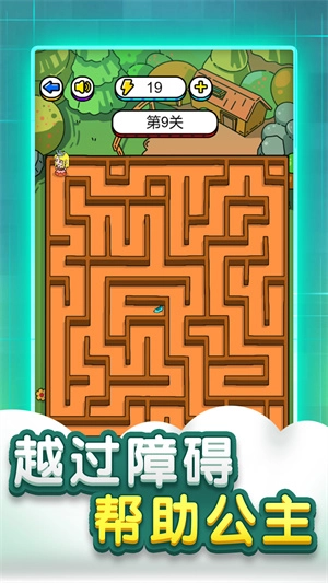 迷宫脑洞大全图2