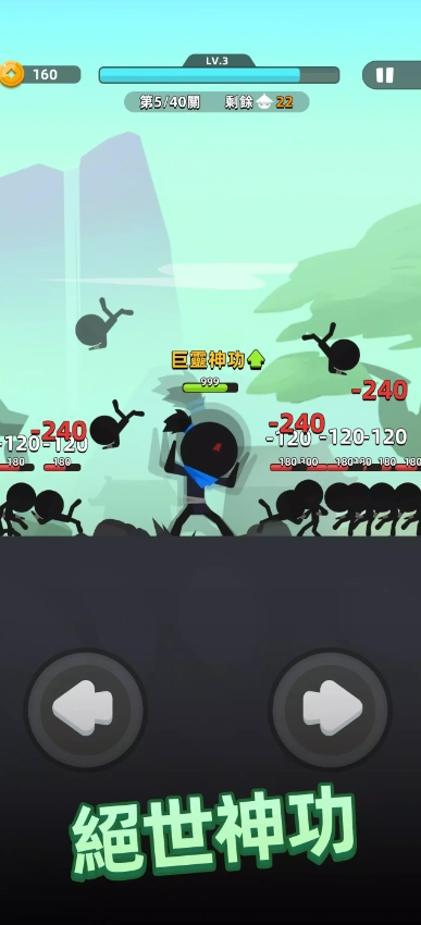 我功夫特牛2正版(3)