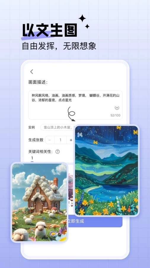 绘画神器手机版截图0
