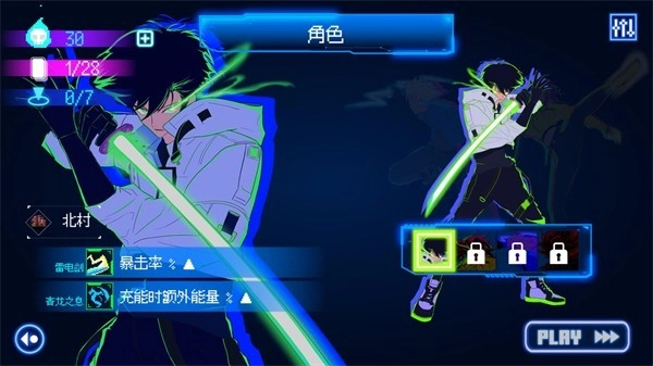 首尔驱魔人1111游戏官方最新版图2