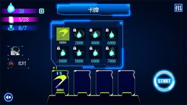 首尔驱魔人1111游戏官方最新版图1