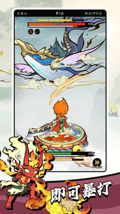 字走山海游戏截图4