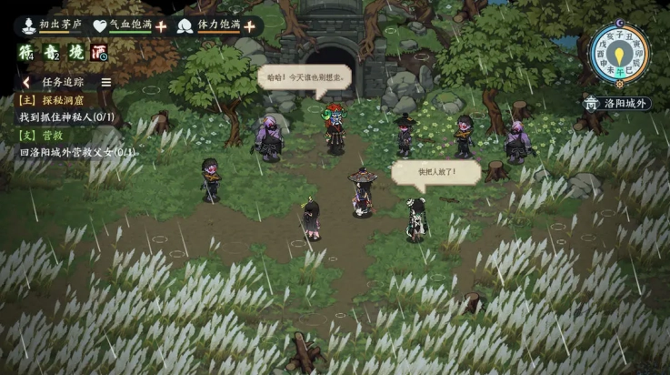 江湖英雄志截图2