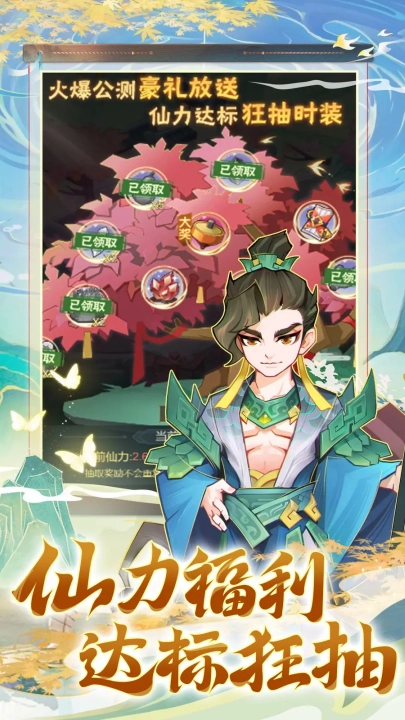 游戏截图