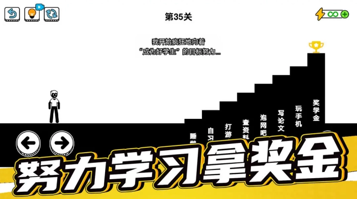 了不起的超人老爸游戏图1